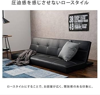 Amazon｜開梱設置 ソファベッド 三人掛けソファ 2WAY 合成皮革